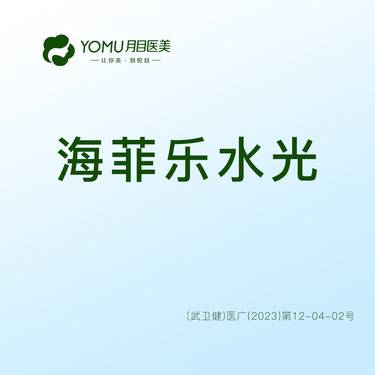 https://heras.igengmei.com/service/2024/08/25/9f420155f8-half