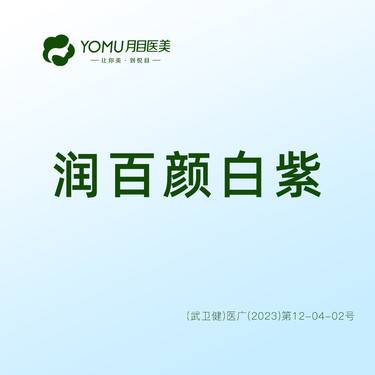 https://heras.igengmei.com/service/2024/08/25/b4fafa1ff3-half