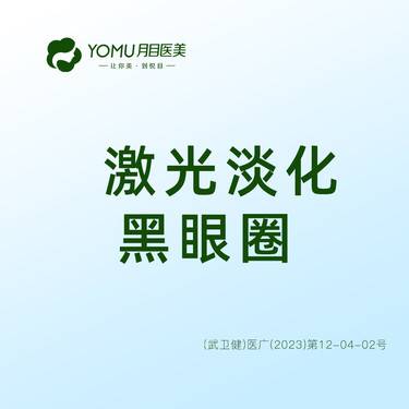 https://heras.igengmei.com/service/2024/08/25/c2c87efa68-half