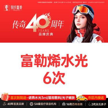 https://heras.igengmei.com/service/2024/08/26/4be3980590-half