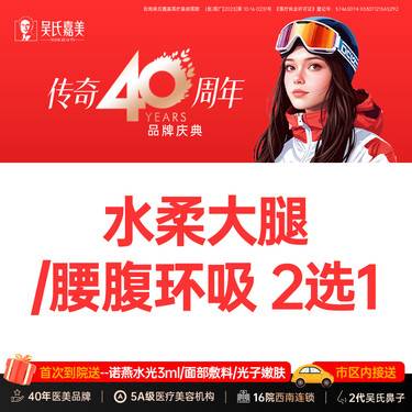 https://heras.igengmei.com/service/2024/08/26/c45d058877-half