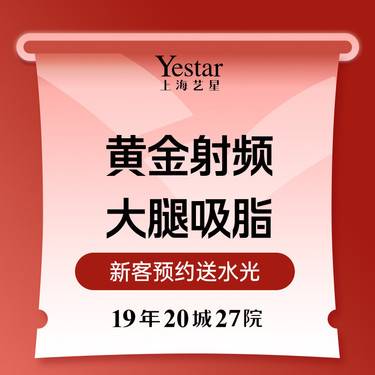 https://heras.igengmei.com/service/2024/08/27/cb80142b15-half