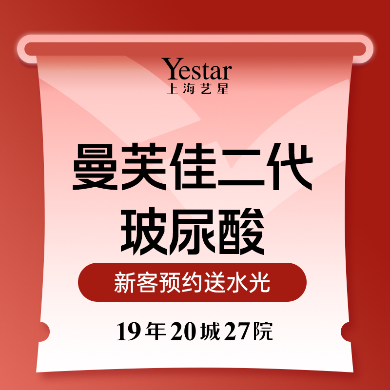 玻尿酸鼻唇沟【上海@郭劲松】