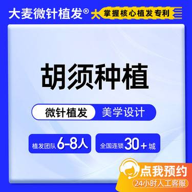https://heras.igengmei.com/service/2024/08/29/8733d0c8d1-half