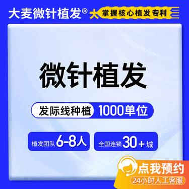 https://heras.igengmei.com/service/2024/08/29/bba71e7c6a-half
