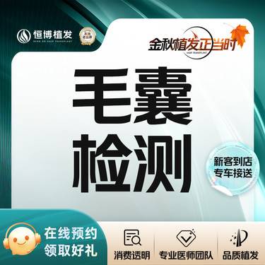 https://heras.igengmei.com/service/2024/09/01/0e9b3f26ae-half