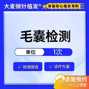 https://heras.igengmei.com/service/2024/09/02/eaf88fd31d-half