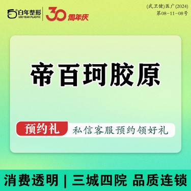 https://heras.igengmei.com/service/2024/09/03/6c70e5c749-half