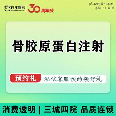 https://heras.igengmei.com/service/2024/09/03/8f93b4acaf-half
