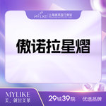 【假体隆胸】Eras立挺美胸傲诺拉（星熠光面/微绒面圆形）假体丰胸 胸部整形