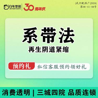 https://heras.igengmei.com/service/2024/09/05/a9e04cfdc7-half