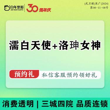 https://heras.igengmei.com/service/2024/09/05/da590cefca-half