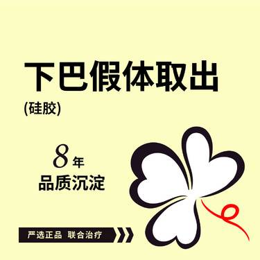 https://heras.igengmei.com/service/2024/09/06/0b84375dde-half