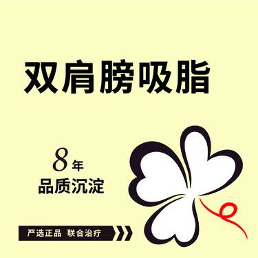https://heras.igengmei.com/service/2024/09/06/1dcf73fce0-half