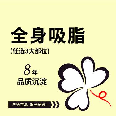 https://heras.igengmei.com/service/2024/09/06/2af26719a0-half