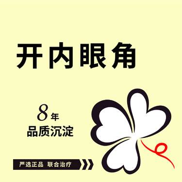 https://heras.igengmei.com/service/2024/09/06/886293f6f3-half