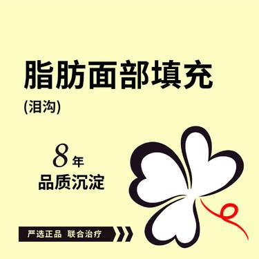 https://heras.igengmei.com/service/2024/09/06/8bc7712777-half