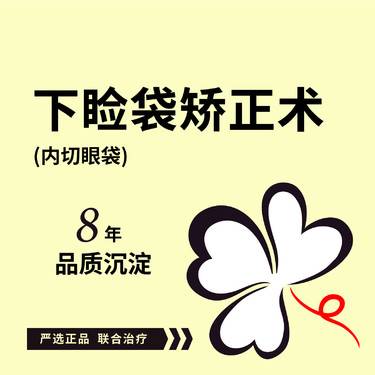 https://heras.igengmei.com/service/2024/09/06/96ce88d459-half