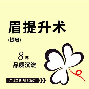 https://heras.igengmei.com/service/2024/09/06/9b2febbdb4-half