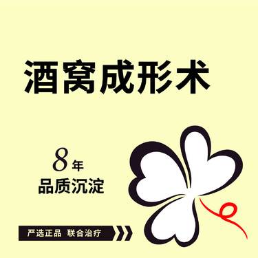 【酒窝成形】酒窝成形术