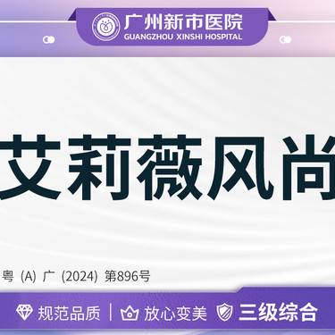 【玻尿酸】艾莉薇风尚3支-玻尿酸填充支持验证整形项目图片