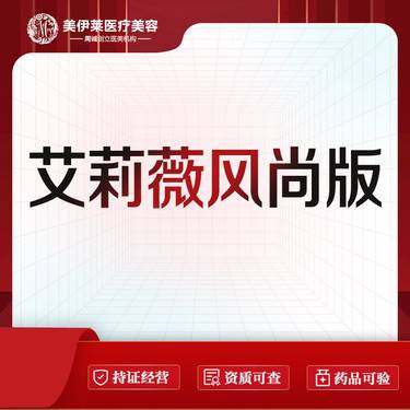https://heras.igengmei.com/service/2024/09/10/31364f118d-half