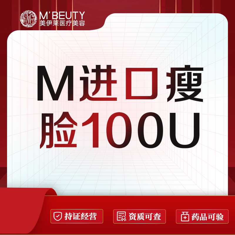 除皱瘦脸【昆明@周诚】