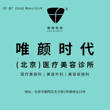 【水氧活肤】祛痘三部曲 (红蓝光祛痘+复合果酸+清痘)