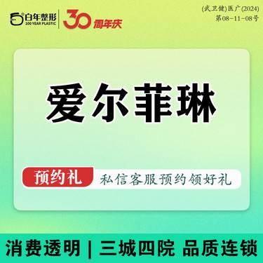 https://heras.igengmei.com/service/2024/09/13/2d348a41ab-half
