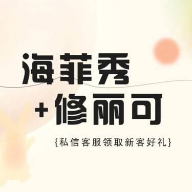 https://heras.igengmei.com/service/2024/09/14/1b82e0ab82-half