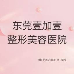 【淡化皱纹】【韩国品牌 】10-20单位  鱼尾纹/川字纹/眉间纹等4选1（仅限首支）