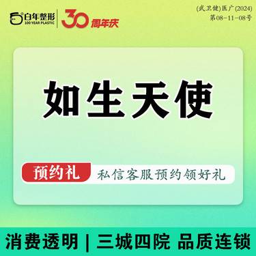 https://heras.igengmei.com/service/2024/09/14/5917485987-half