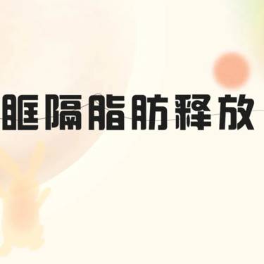 https://heras.igengmei.com/service/2024/09/14/fa8ef90b7c-half