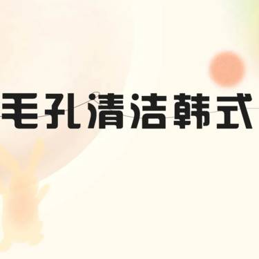 https://heras.igengmei.com/service/2024/09/15/5d4abd0935-half
