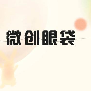 https://heras.igengmei.com/service/2024/09/15/5eddb1b460-half