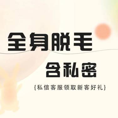 https://heras.igengmei.com/service/2024/09/15/86f1e8a5d0-half