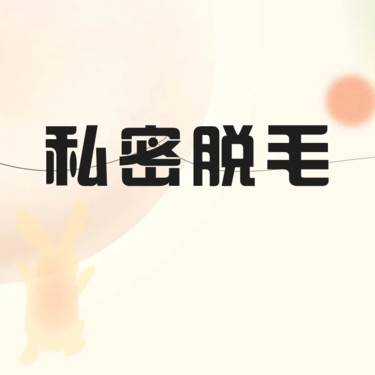 https://heras.igengmei.com/service/2024/09/15/9d7166e6f3-half