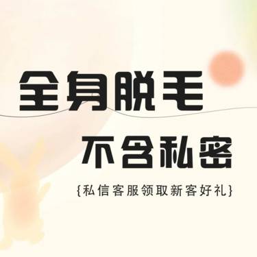 https://heras.igengmei.com/service/2024/09/15/d43e61d191-half