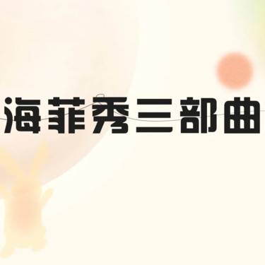 https://heras.igengmei.com/service/2024/09/17/71d562da0f-half