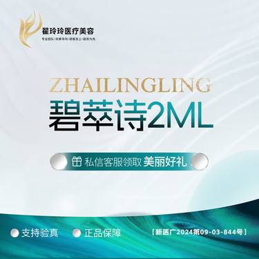 https://heras.igengmei.com/service/2024/09/18/564b169320-half