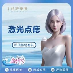 https://heras.igengmei.com/service/2024/09/18/5f5f0550bf-half