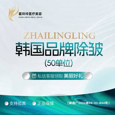 https://heras.igengmei.com/service/2024/09/18/69541ee26d-half