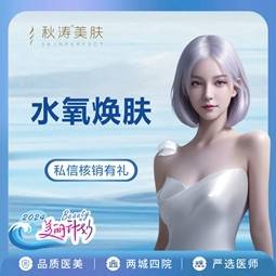 https://heras.igengmei.com/service/2024/09/18/b212309f1c-half