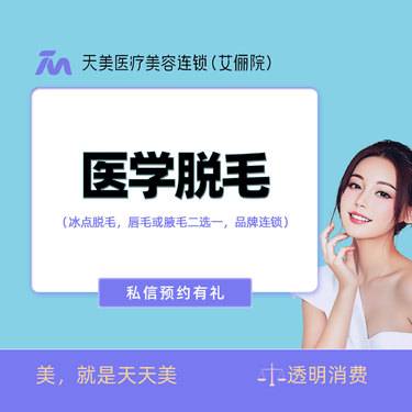 https://heras.igengmei.com/service/2024/09/19/1fbeb74480-half