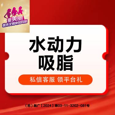https://heras.igengmei.com/service/2024/09/24/26a6abe232-half
