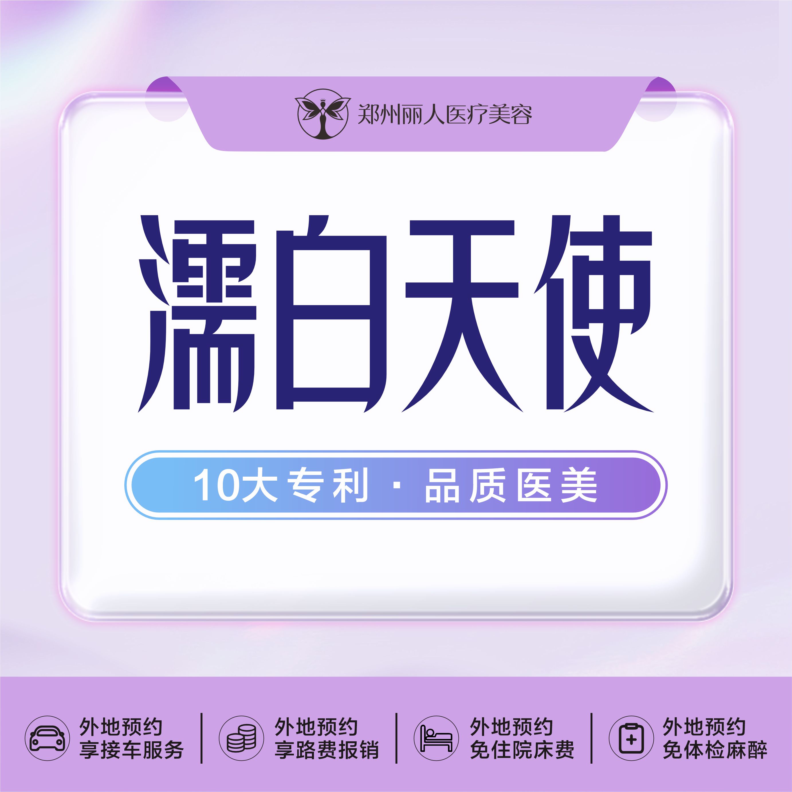 轮廓修复术【郑州@郑州丽人整形】