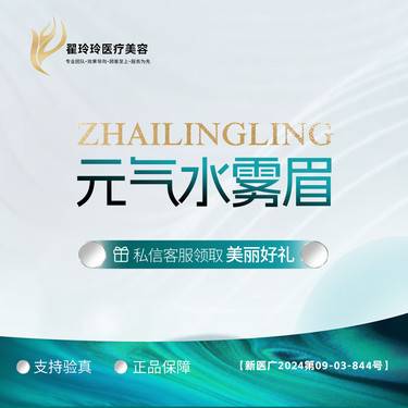 https://heras.igengmei.com/service/2024/09/24/6053813506-half