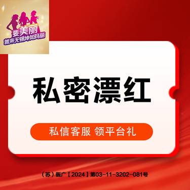https://heras.igengmei.com/service/2024/09/24/ab9bf8829c-half