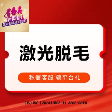 https://heras.igengmei.com/service/2024/09/24/fbe61b3bd2-half