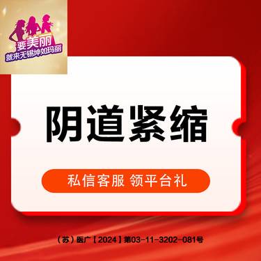 https://heras.igengmei.com/service/2024/09/24/fd87eaadca-half